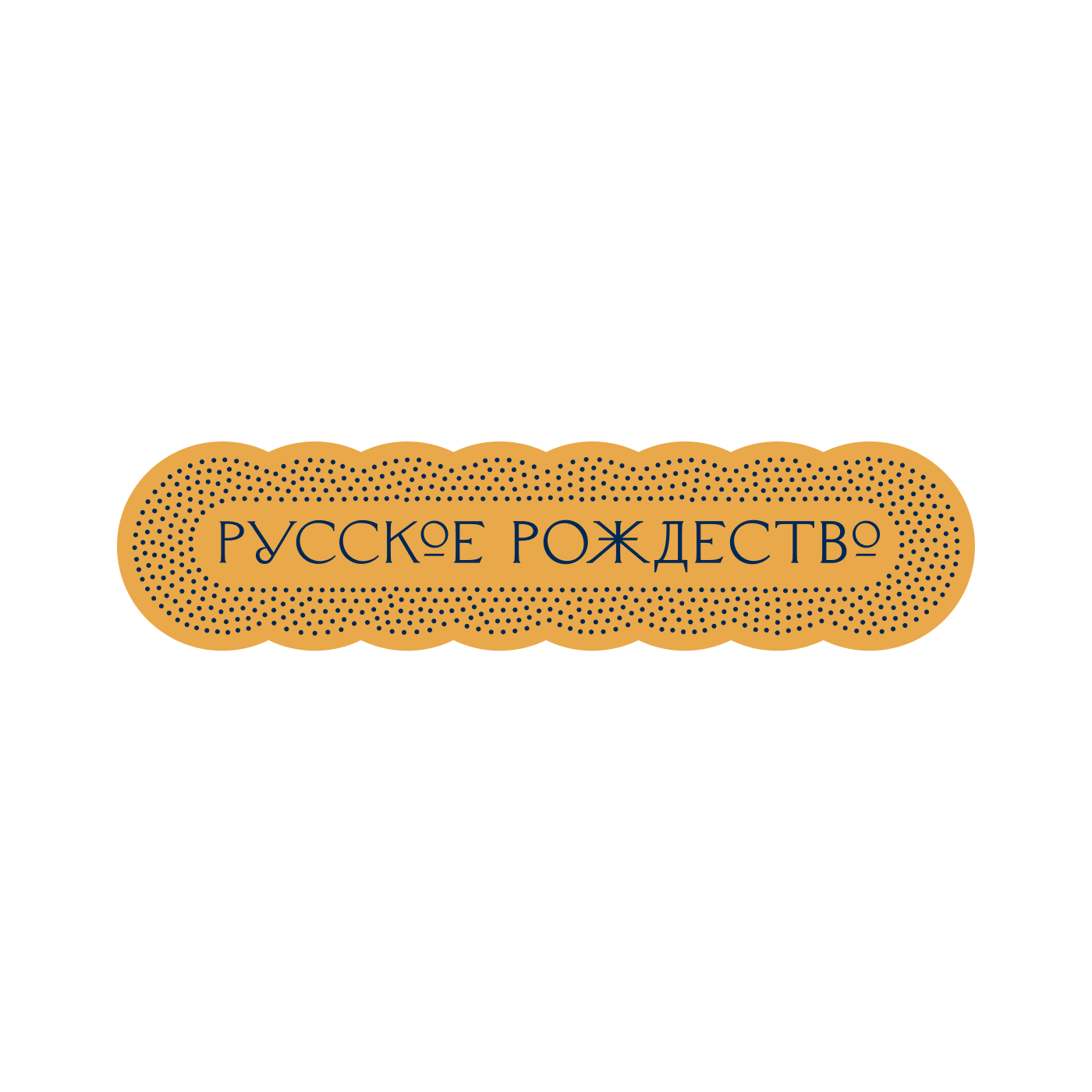 Rozhdestvo